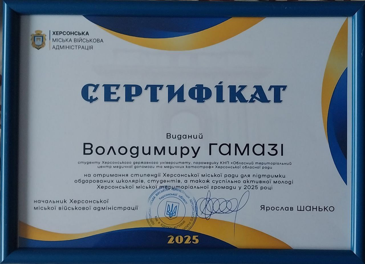 Вітаємо наших талановитих здобувачів!
