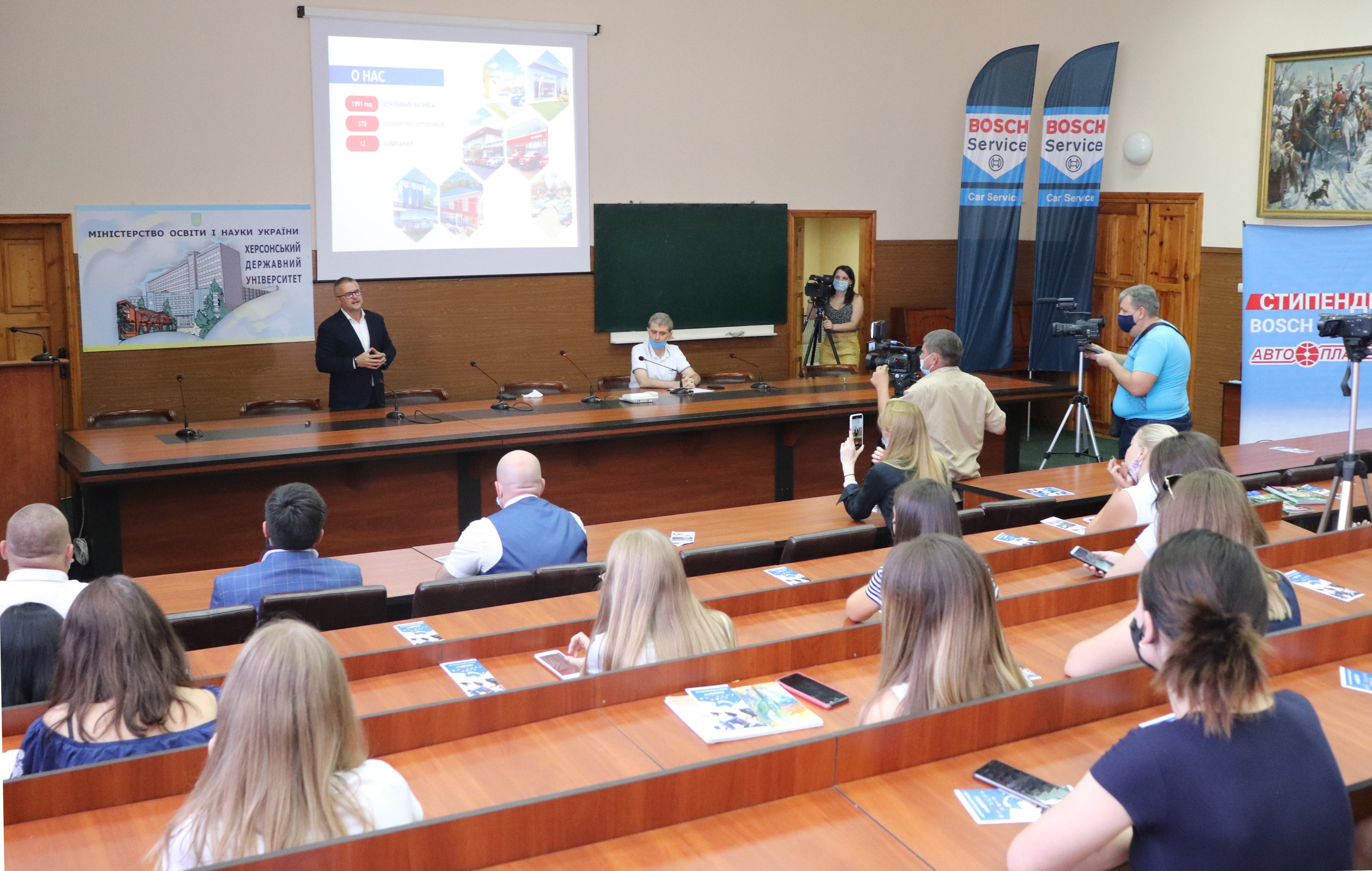 Bosch Service «Автопланета» запрошує студентів ХДУ до співпраці
