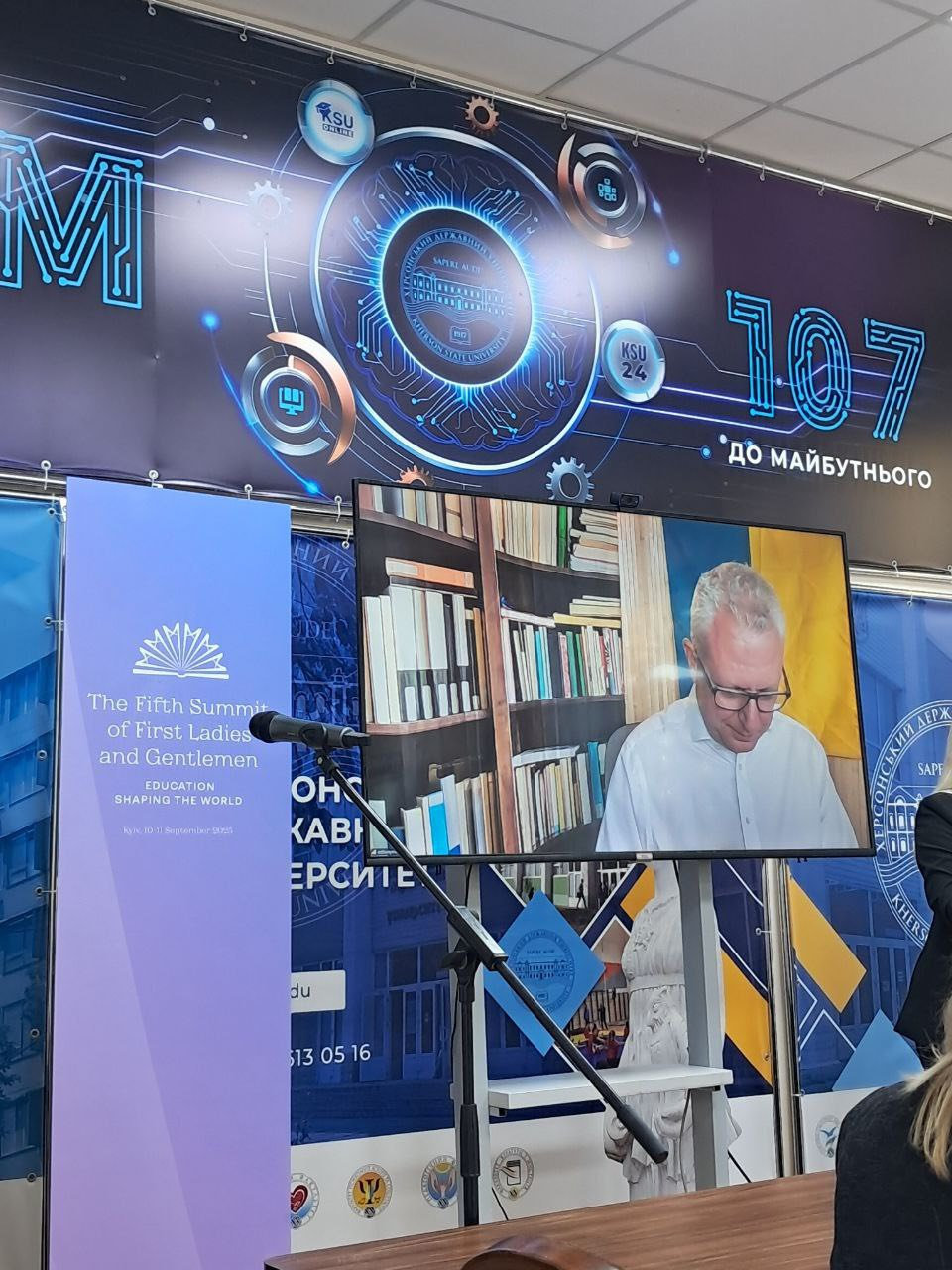 Відкрита лекція професора Ентоні Меннінга (Університет Арден, Велика Британія)