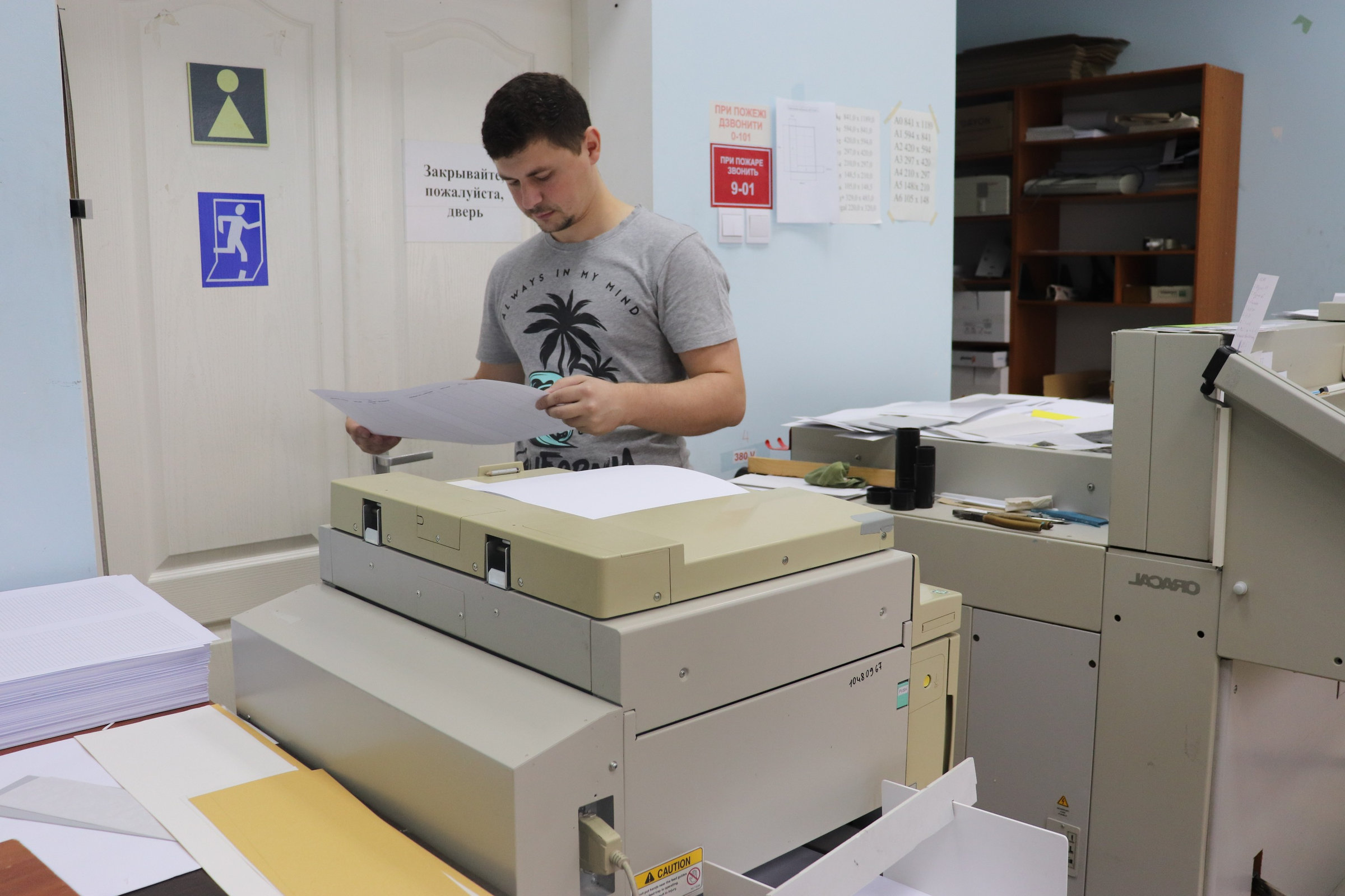 Видавництво ХДУ: оптимізація та впровадження інноваційних процесів