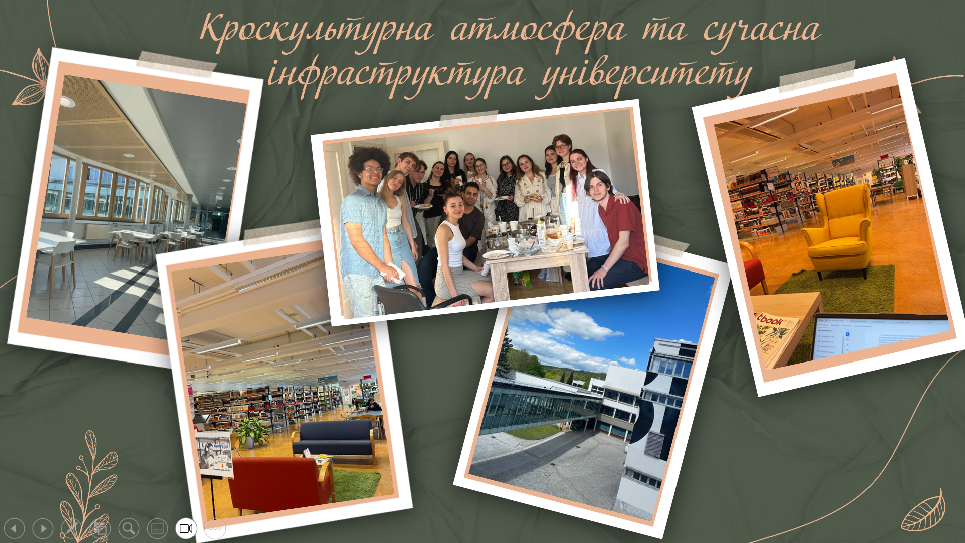 Новини