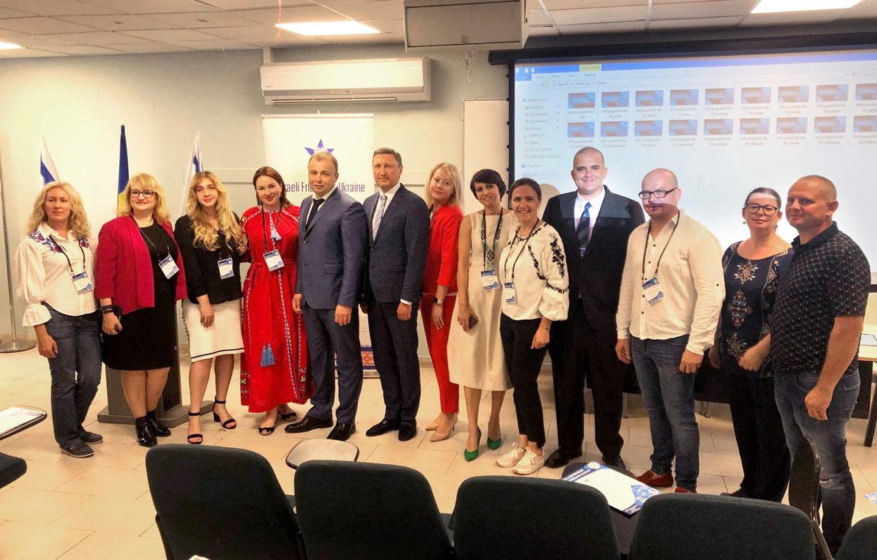 Ізраїль запрошує Херсонський державний університет до співпраці!