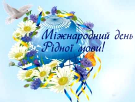 Шановні користувачі та читачі! Запрошуємо Вас до читальної зали №1 Наукової бібліотеки на…