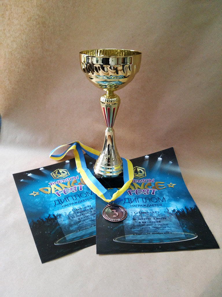 11 грудня 2016 р. в актовій залі ХДУ відбулися Регіональні змагання з сучасних танців «Khe…