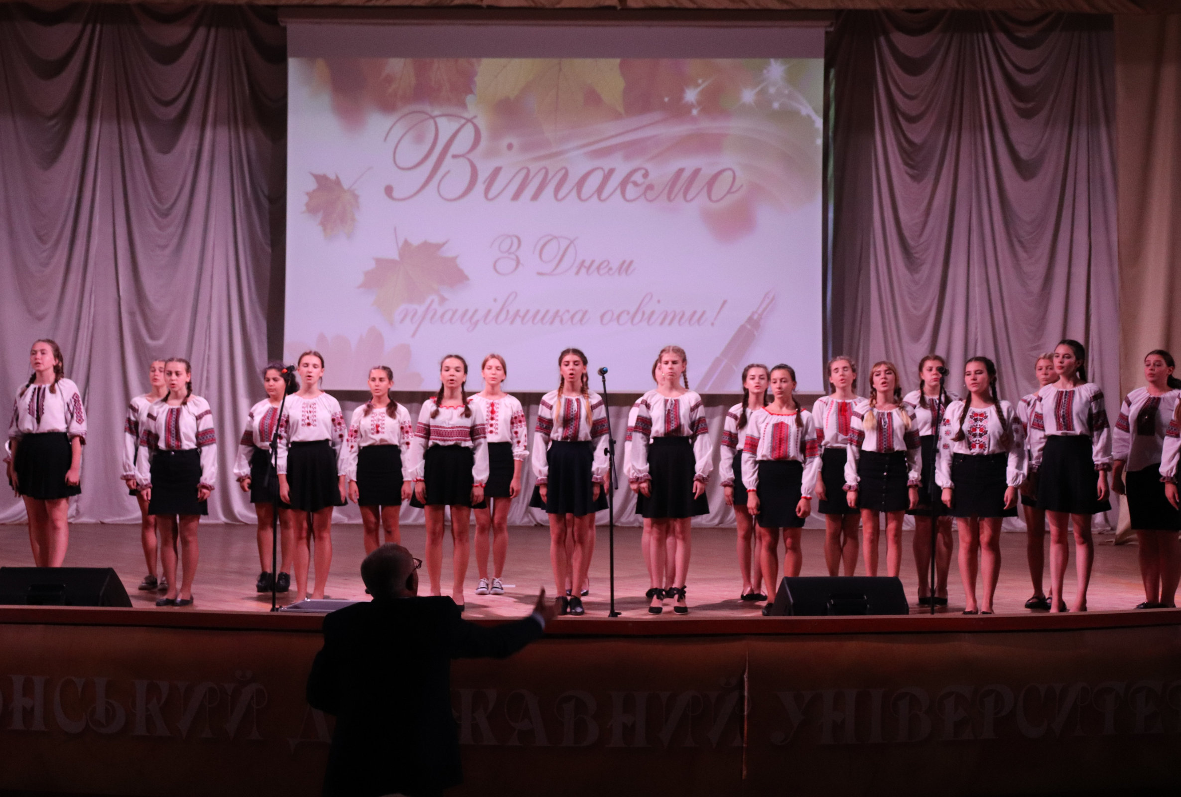 Кращих освітян Херсонщини вітали у ХДУ