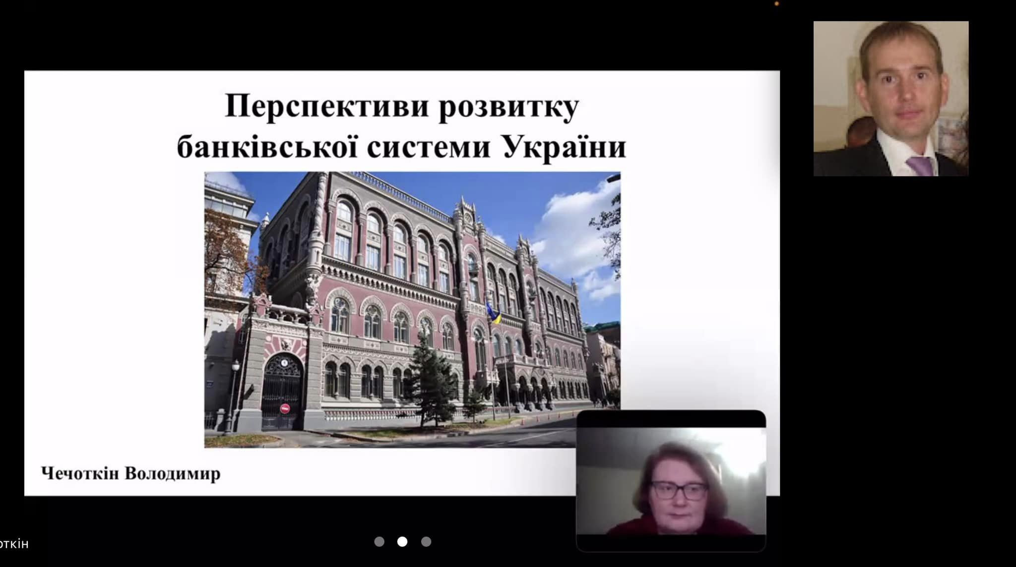 День 1️⃣ Всесвітнього тижня грошей💸
