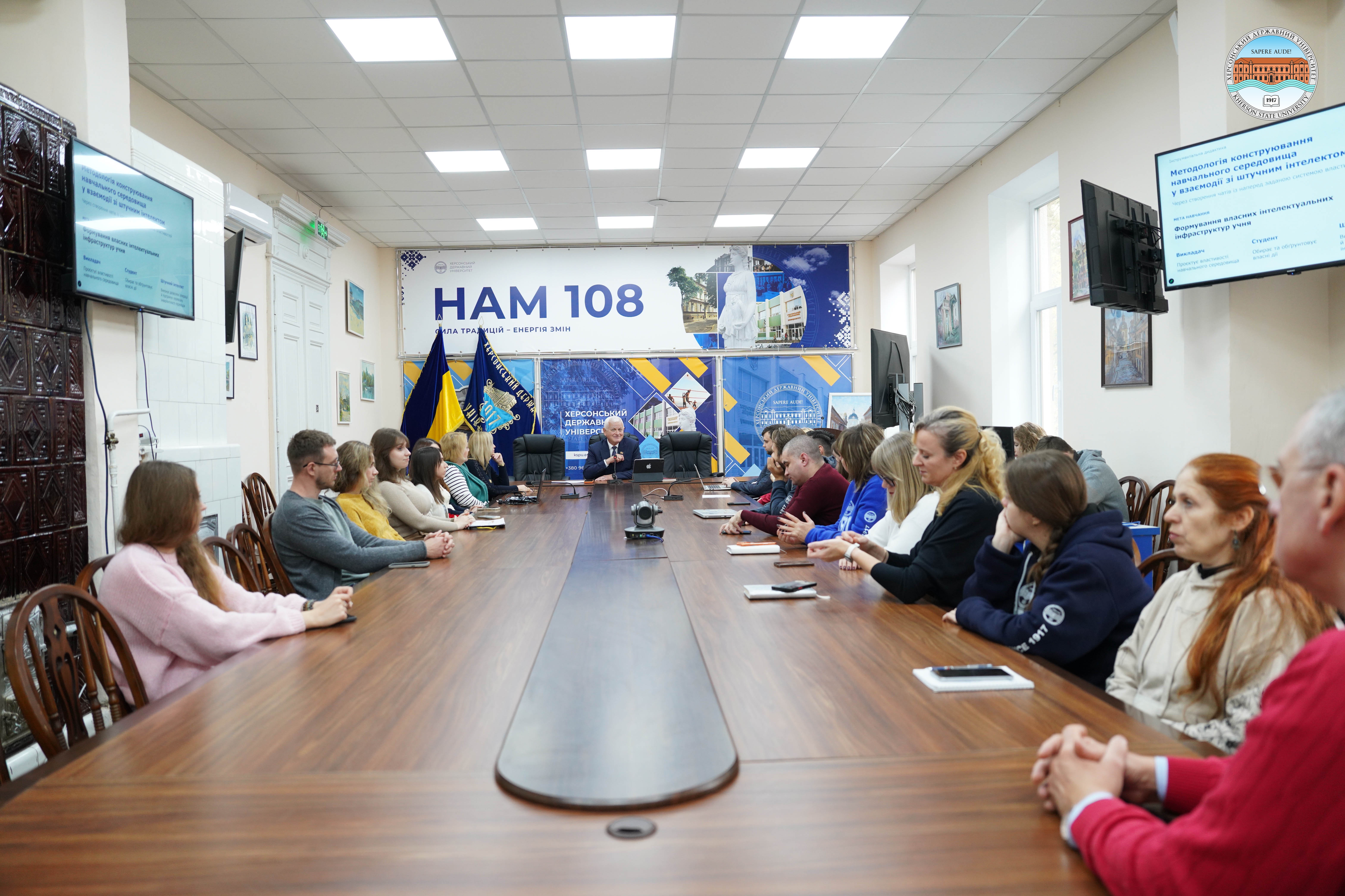 Ректор ХДУ прочитав лекцію про конструювання освітнього середовища в епоху штучного інтелекту