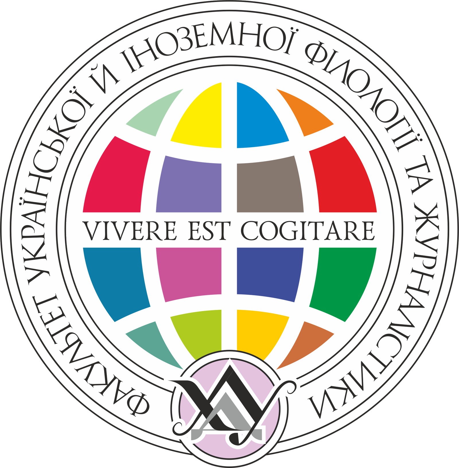 Викладачі ХДУ отримали сертифікати на авторські програми