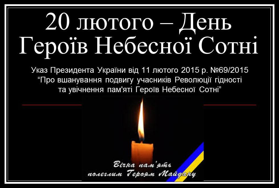 Шановні користувачі та читачі! Запрошуємо Вас до читальної зали №5 Наукової бібліотеки на…