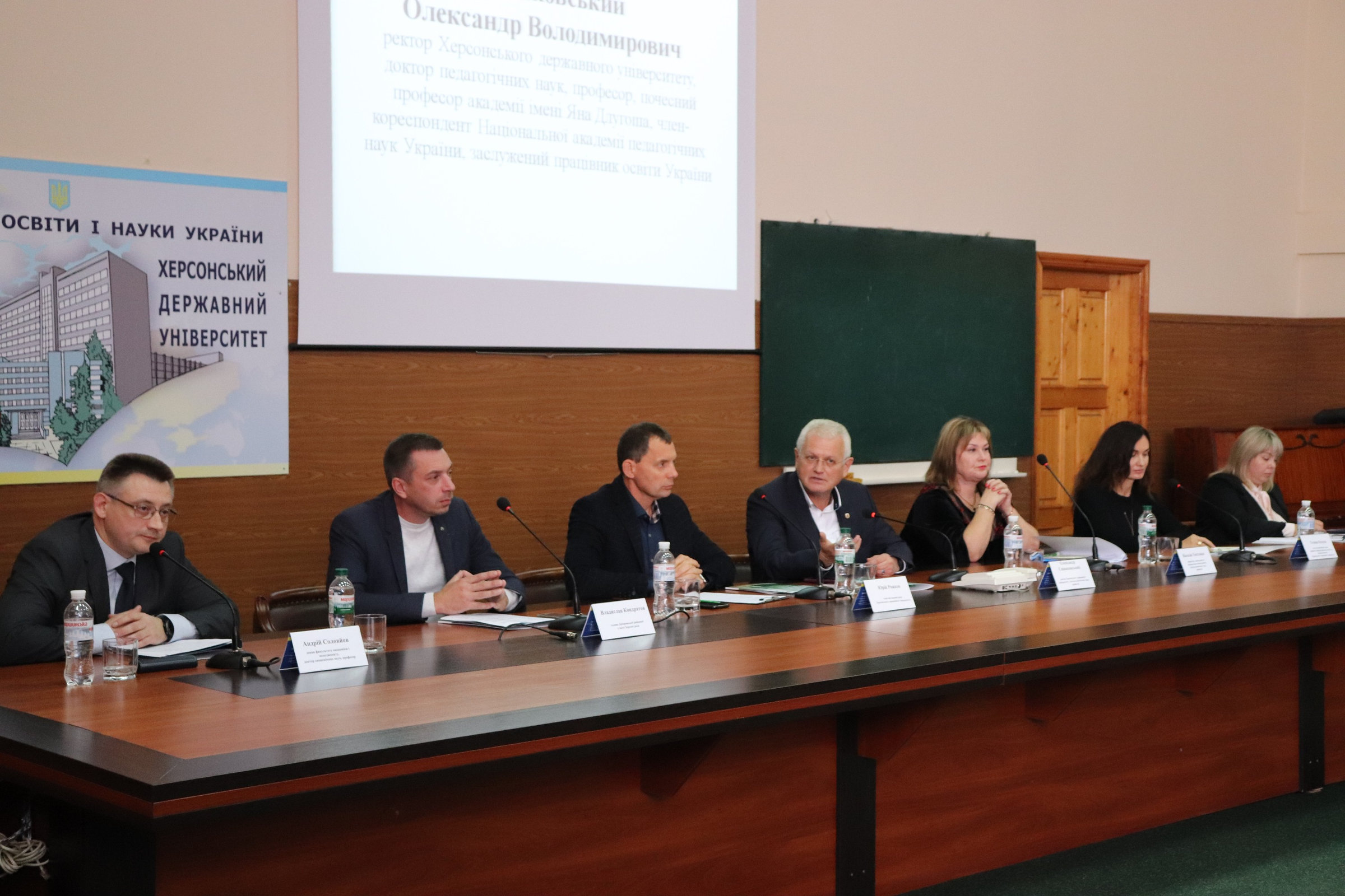 Представники науки, бізнесу та освіти зібралися у ХДУ на науковій конференції