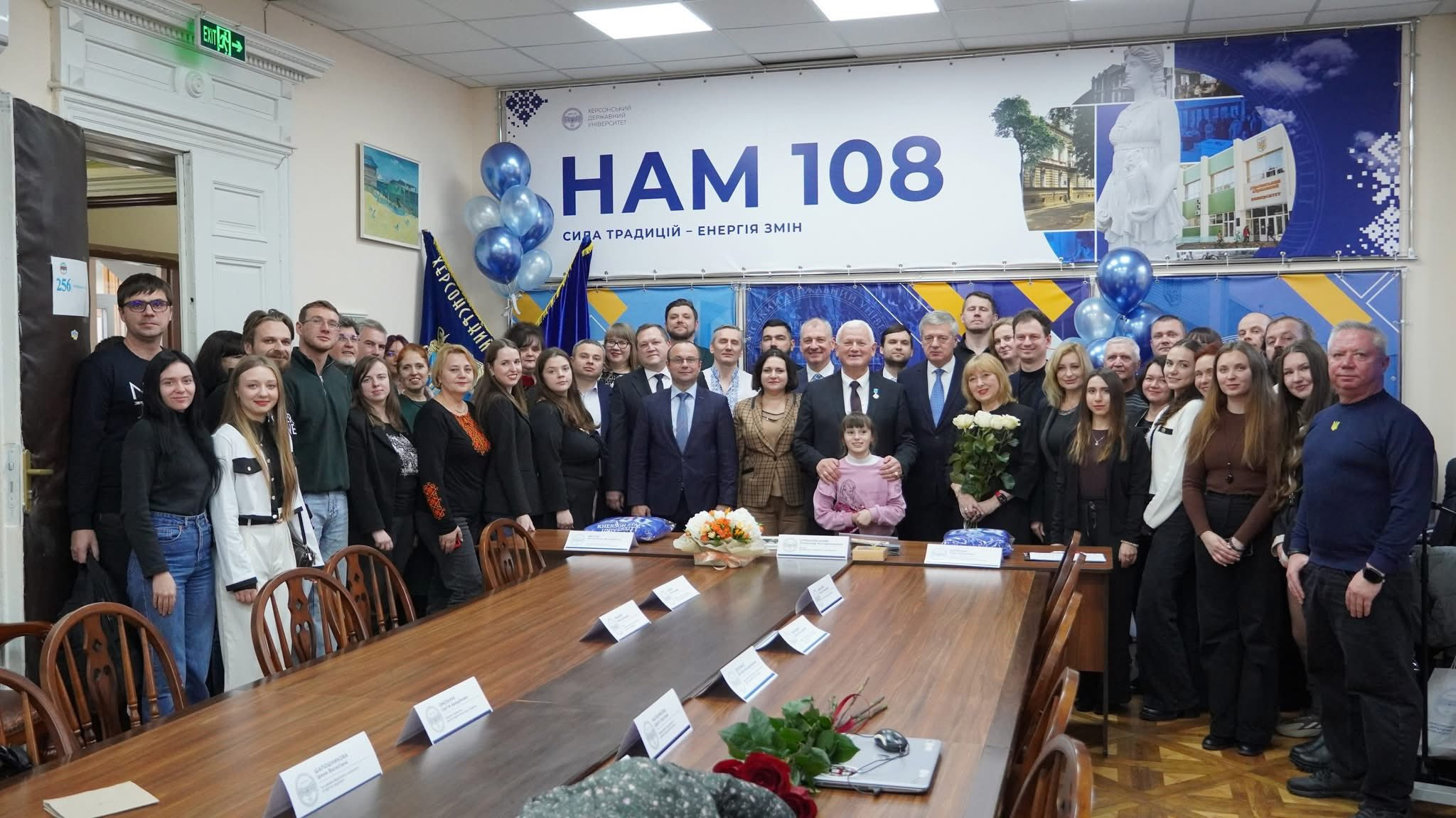 З Днем народження, рідна Alma Mater!