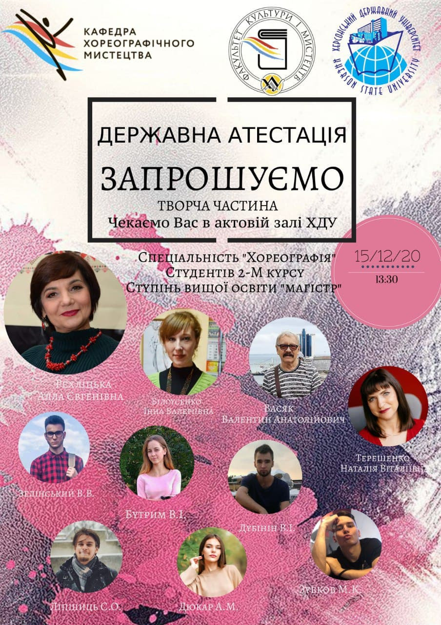Новина №13058