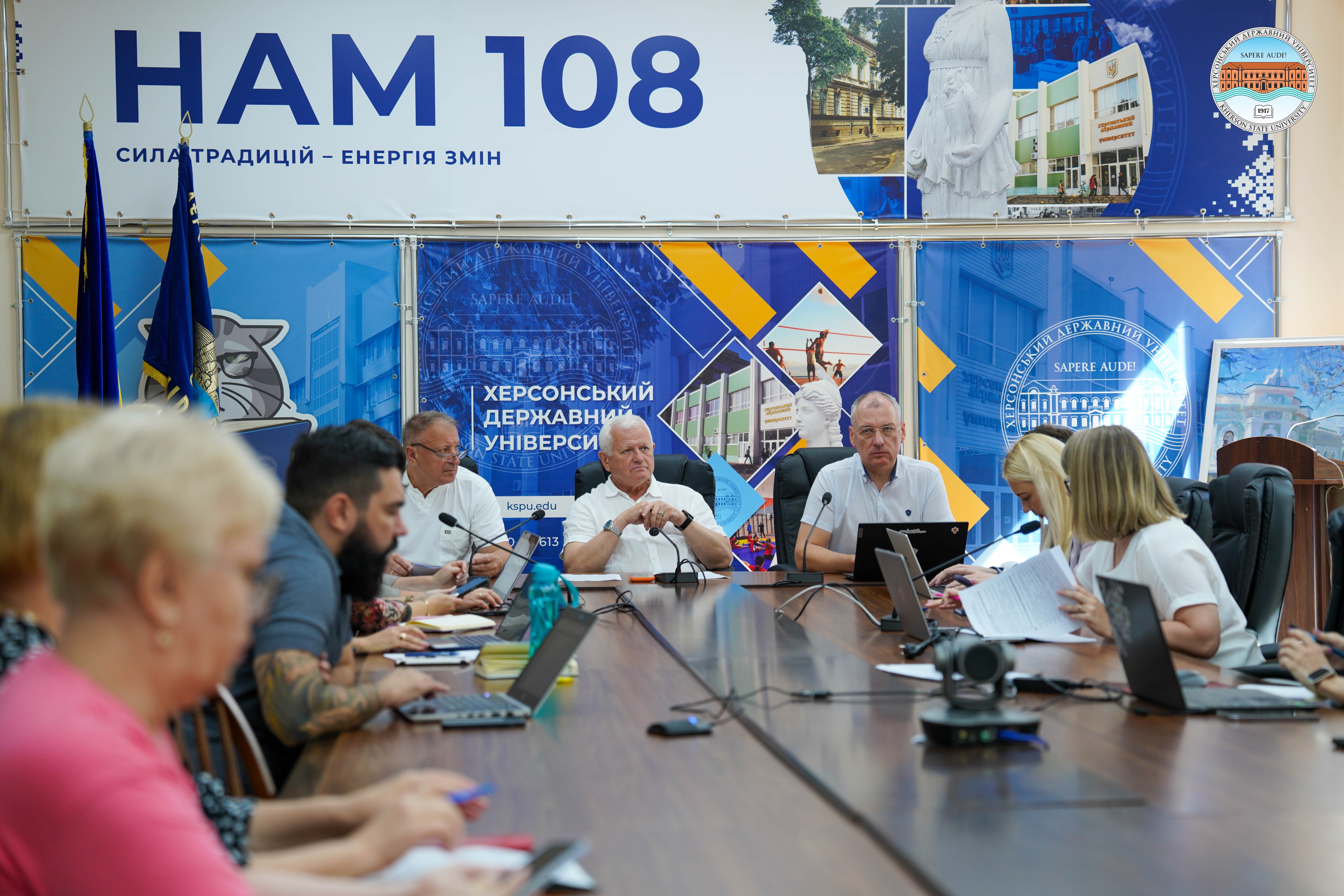 Конференція трудового колективу ХДУ затвердила Інституційну модель балансування повноважень