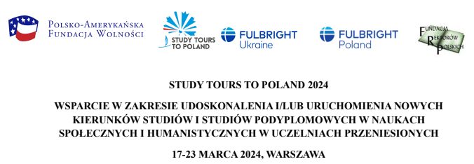 Україна - Польща. Обмін досвідом для розробки нових освітніх програм