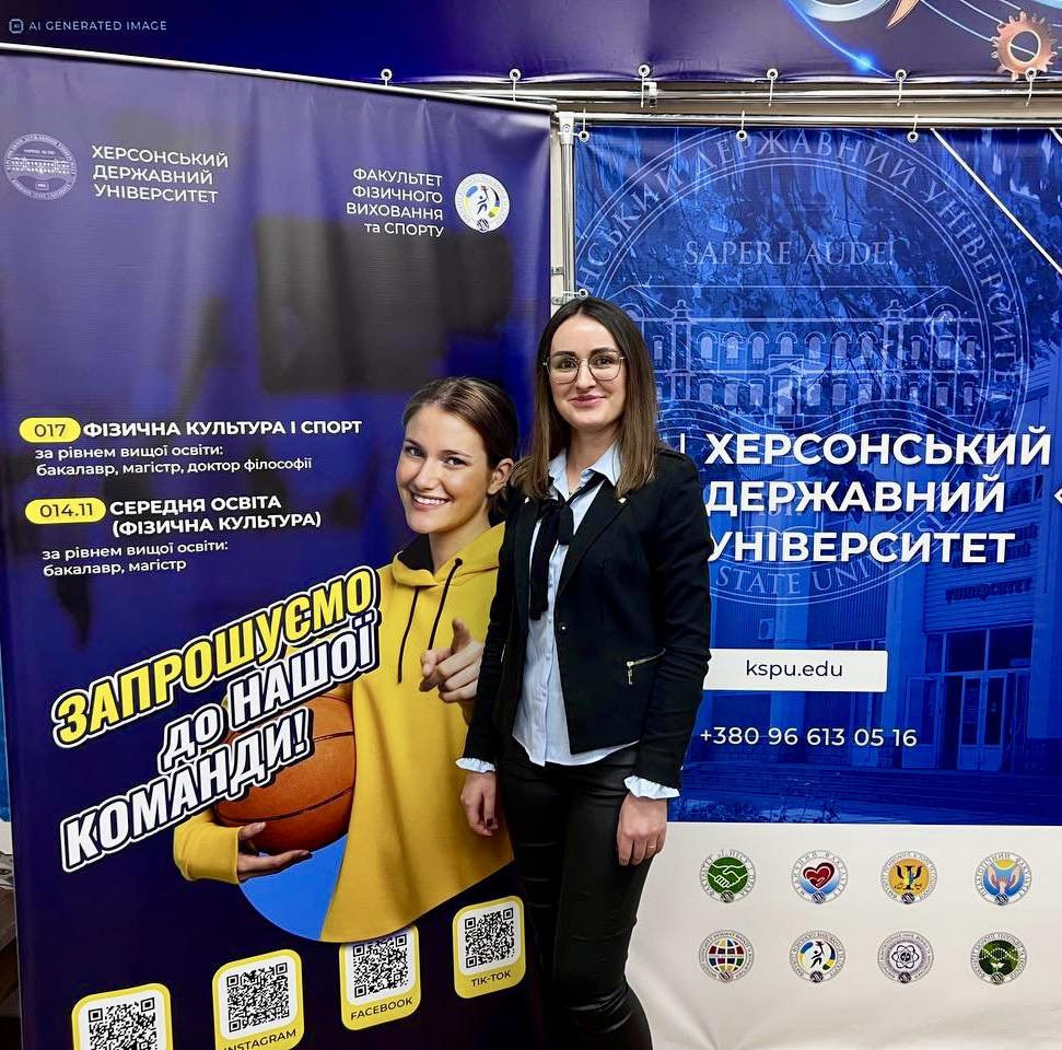 26 серпня 2025 року завідувачка кафедри олімпійського та професійного спорту ХДУ Катерина Дробот