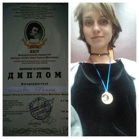 Щиро вітаємо
