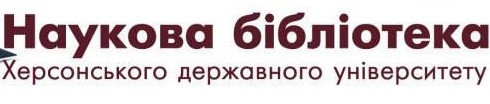 УВАГА! Інформація від наукової бібліотеки ХДУ!