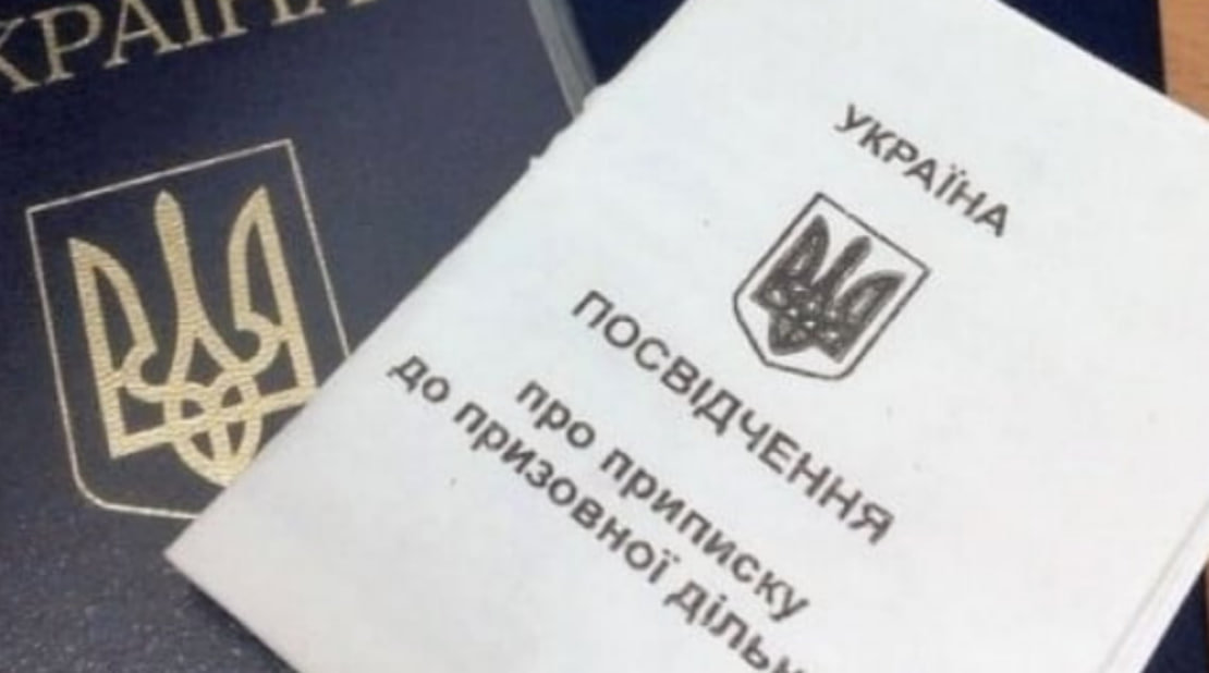 Приписне для вступу 2024