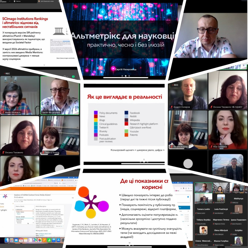Онлайн-лекція «Altmetrics для науковців: практично, чесно і без ілюзій»