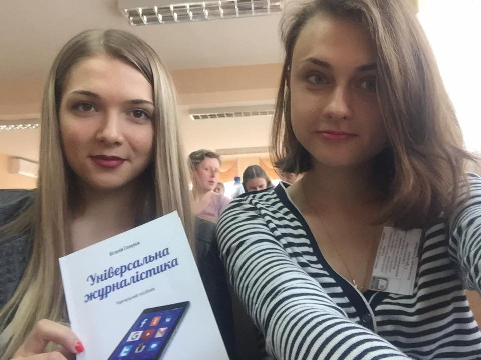 Вітаємо ! C трельник О . з перемогою (І місце) у Всеукраїнській студентській олімпіаді зі…