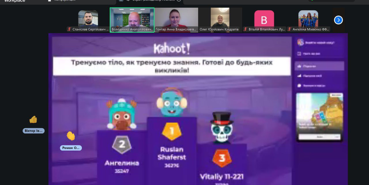 Здобувачі 2 курсу магістерського рівня вищої освіти освітньої програми «Фізична культура і спорт»