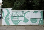 Проведення ліцензування