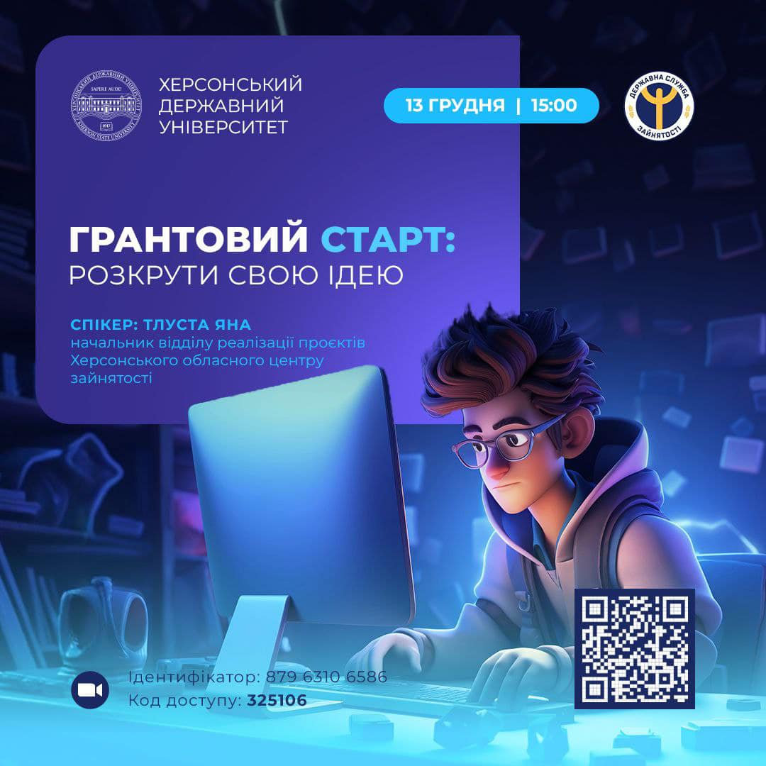 Власна справа — твій шанс на фінансову незалежність!