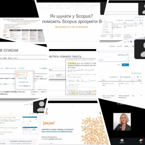 Серія безкоштовних вебінарів від Elsevier