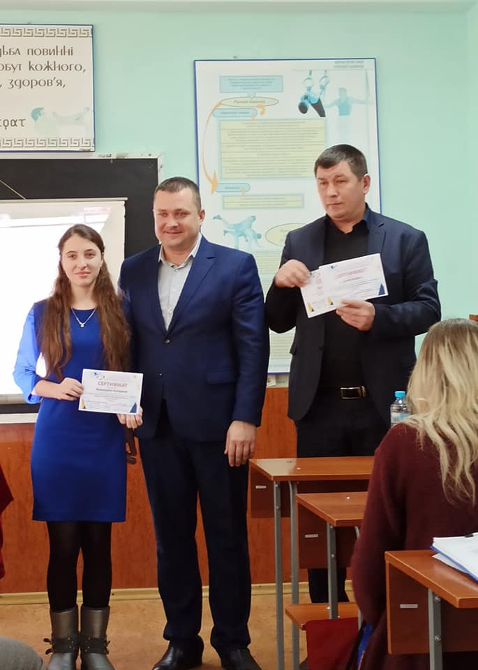 XIV All-Ukrainian Student Scientific and Practical Conference "Didactic-Methodical Aspects of Physical Culture"