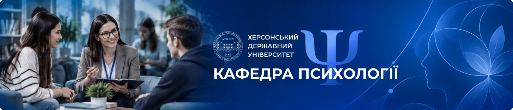 Банер (менший).png