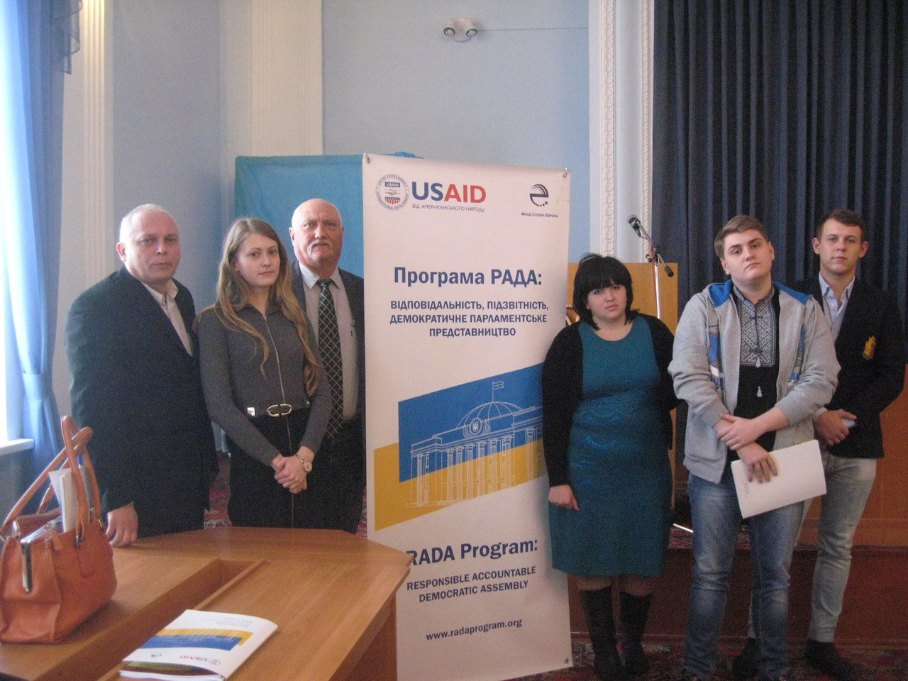 Програма Рада: підзвітність, відповідальність, демократичне парламентське представництво