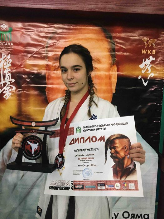 Вітаємо студентку першого курсу Жирову Орину, з перемогою у «MAZEPA CHAMPIONSHIP» з кіокушин карате