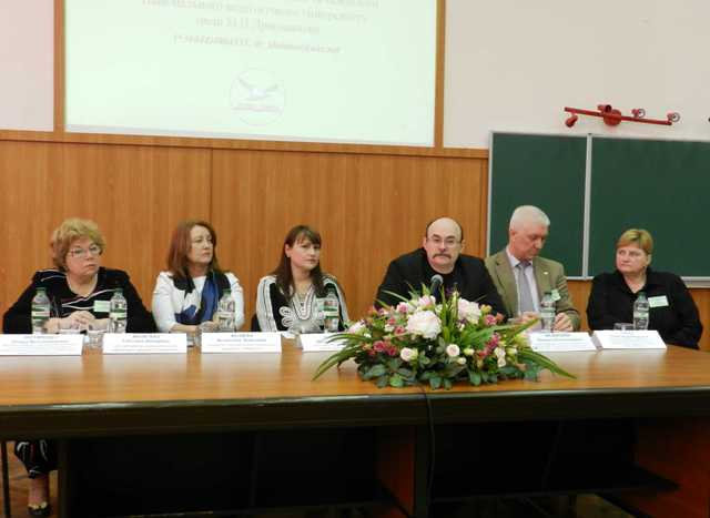 Всеукраїнська науково-практична конференція “Інтеграція науки і практики в умовах модернізації корекційної освіти України”