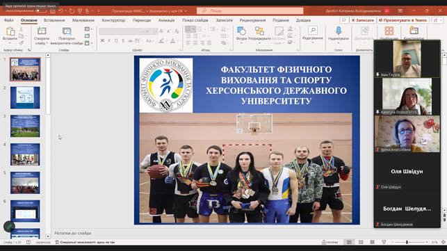 Факультет фізичного виховання та спорту запрошує на навчання!