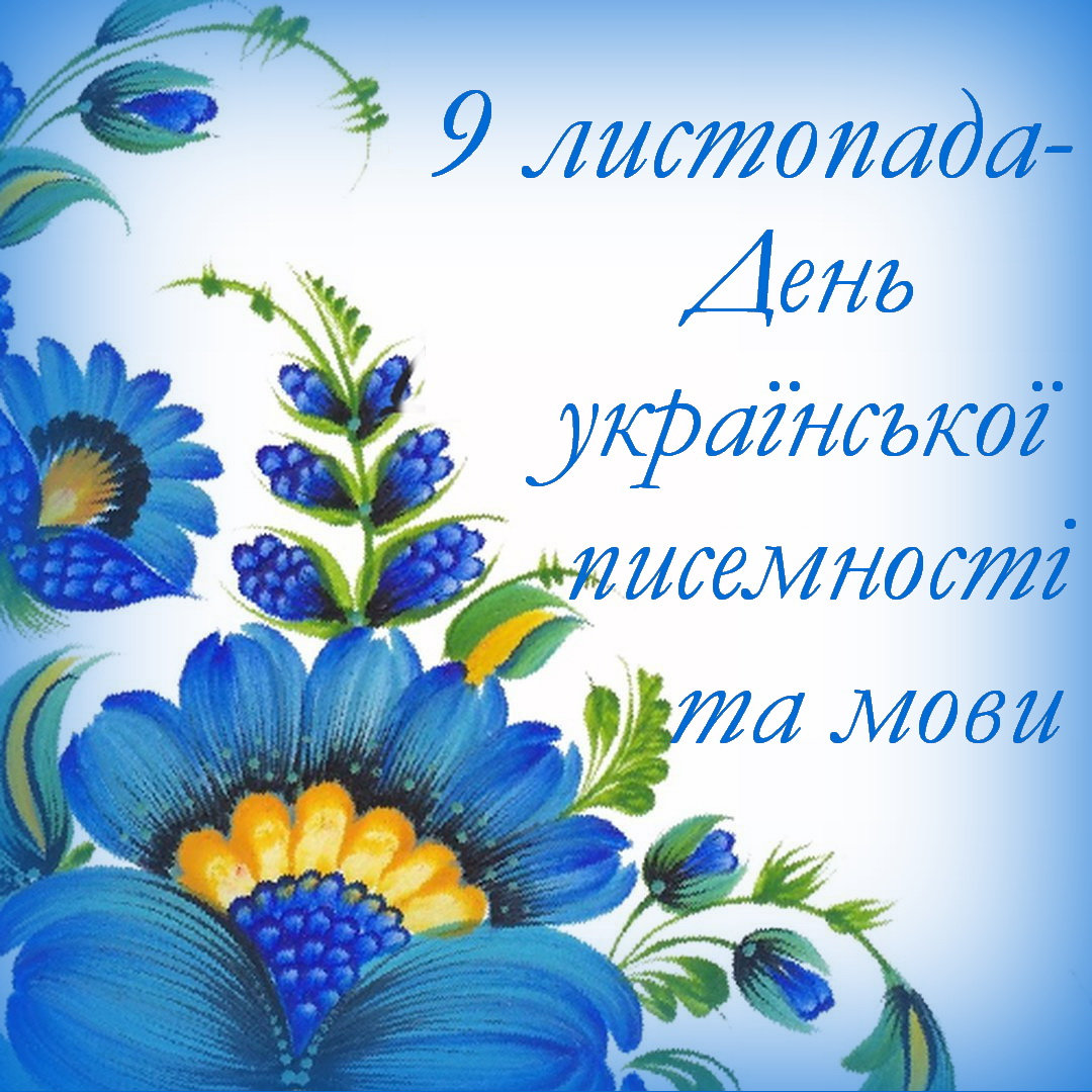 Шановні користувачі та читачі! Запрошуємо Вас до читальної зали №1 Наукової бібліотеки на…