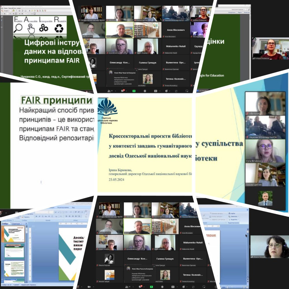IХ Науково-практична online конференція