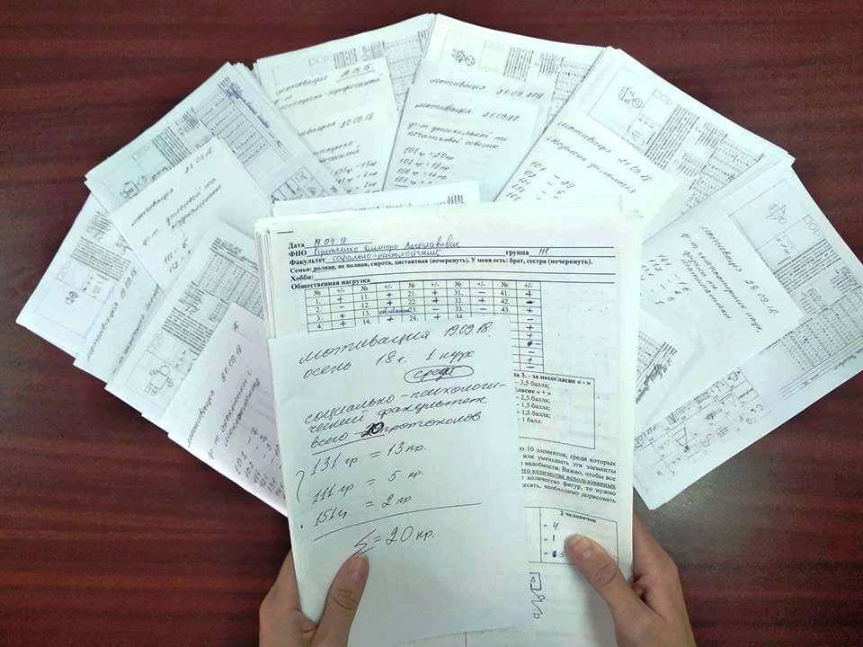 Психодіагностичне дослідження мотивації до навчання студентів перших курсів ХДУ