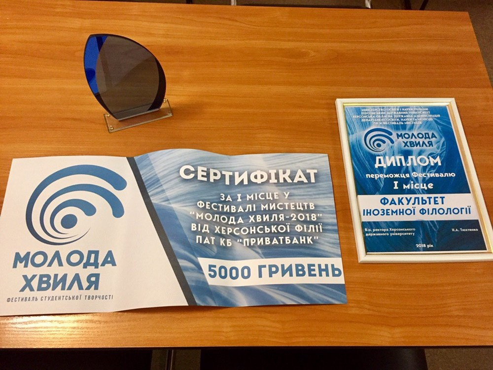 Свято відбулося на славу!!!