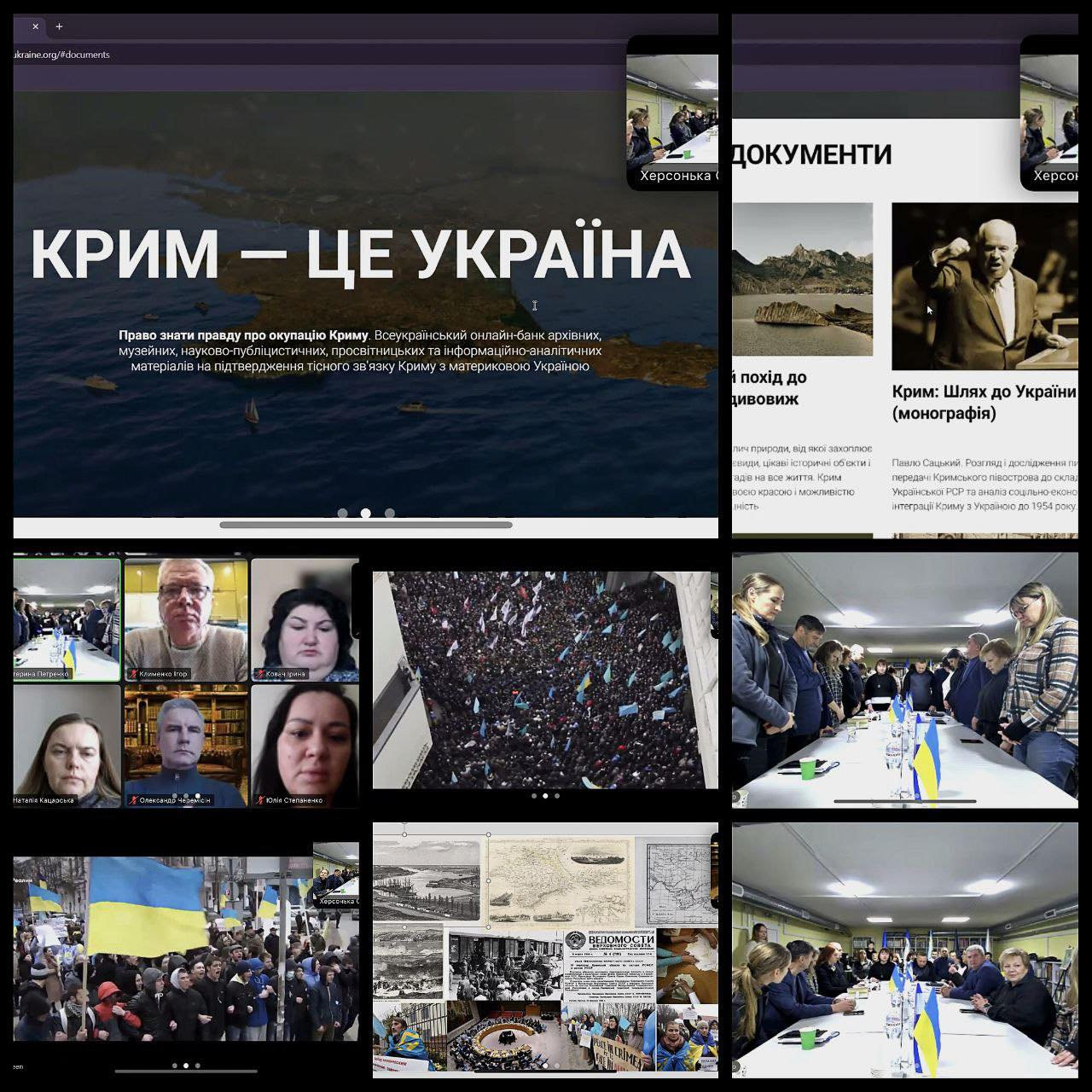 26 лютого 2026: День спротиву окупації Криму та підтримка Херсонщини