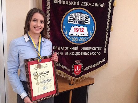 Факультет філології та журналістики щиро вітає студентку ІІІ курсу, 361 групи спеціальност…