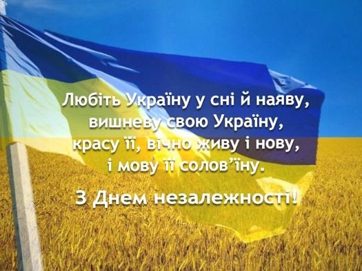Вітаємо наукову спільноту університету