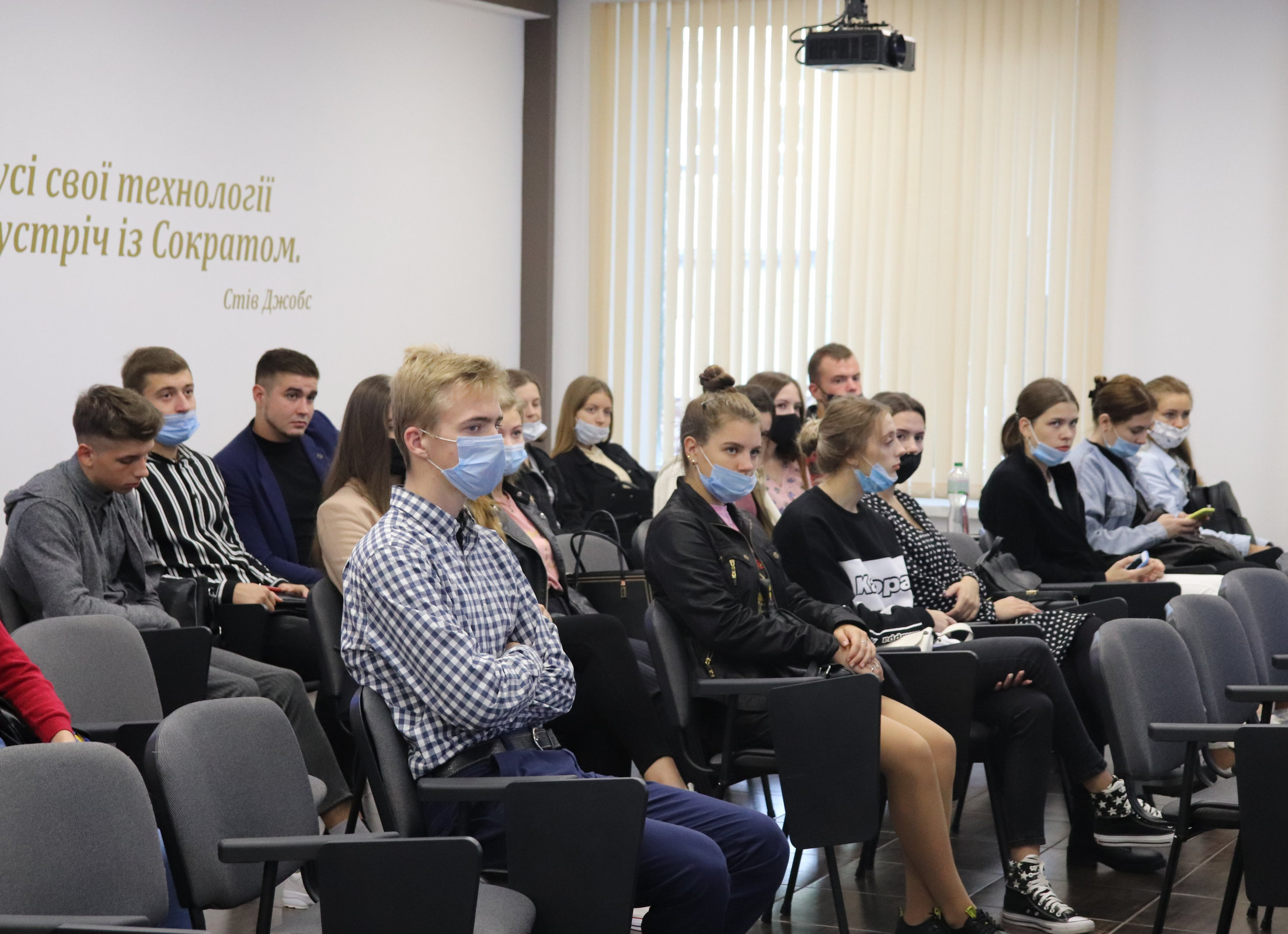 У ХДУ стартувала II Осіння школа права