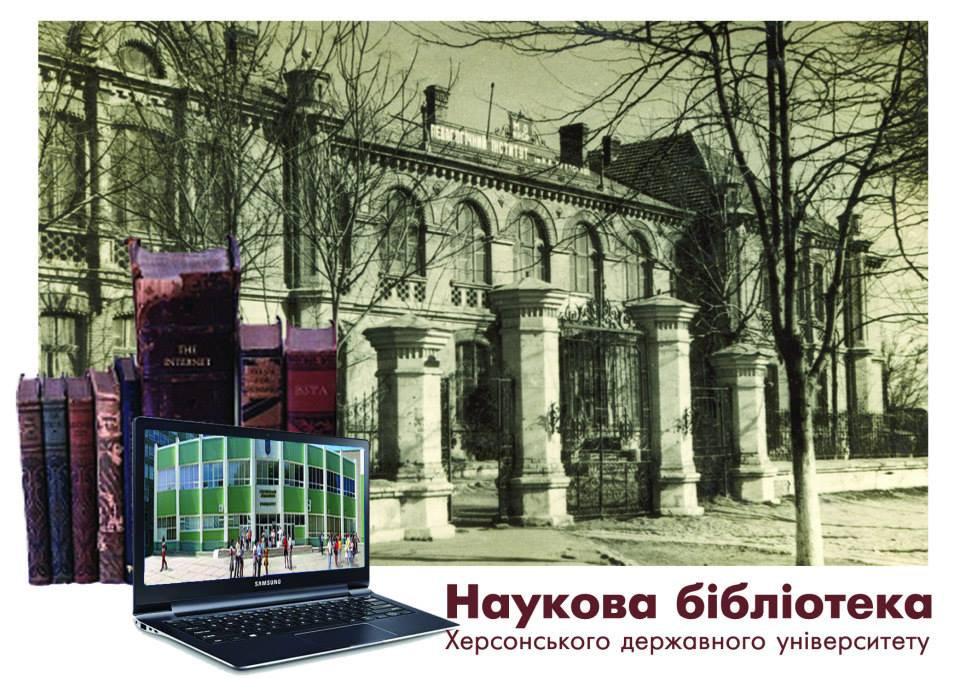 УВАГА! ВАЖЛИВА ІНФОРМАЦІЯ!