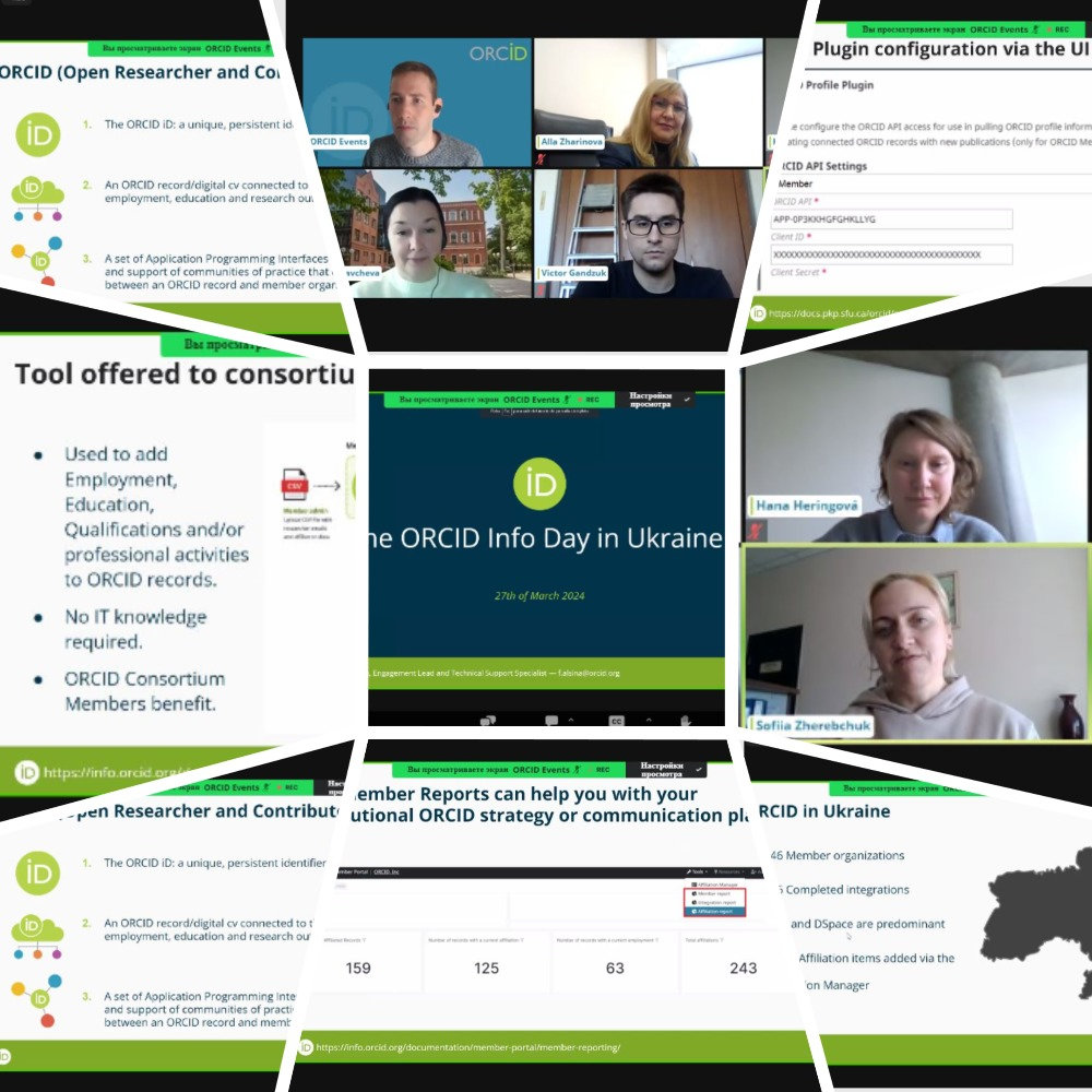 Інформаційний день ORCID в Україні
