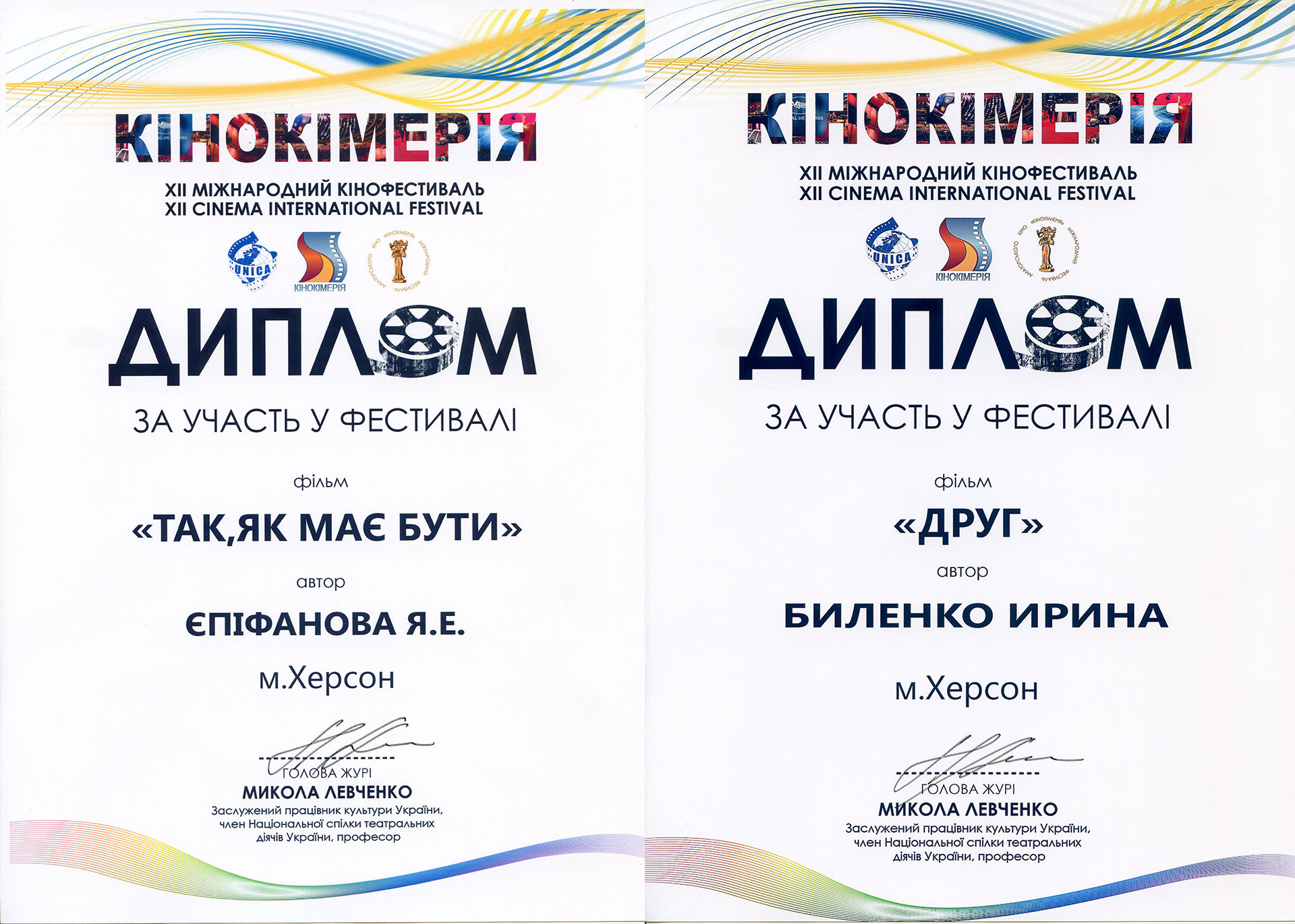 Студентки 4 курсу спеціальності "Образотворче мистецтво" Яна Єпіфанова (її конкурсну робот…