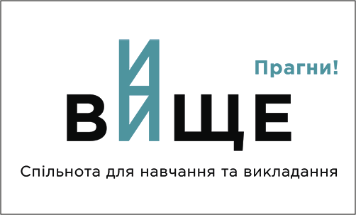Вітання викладачам факультету Рехліцькій Аллі, Гоноболіній Ользі, Чуприні Борису, Терешенк…
