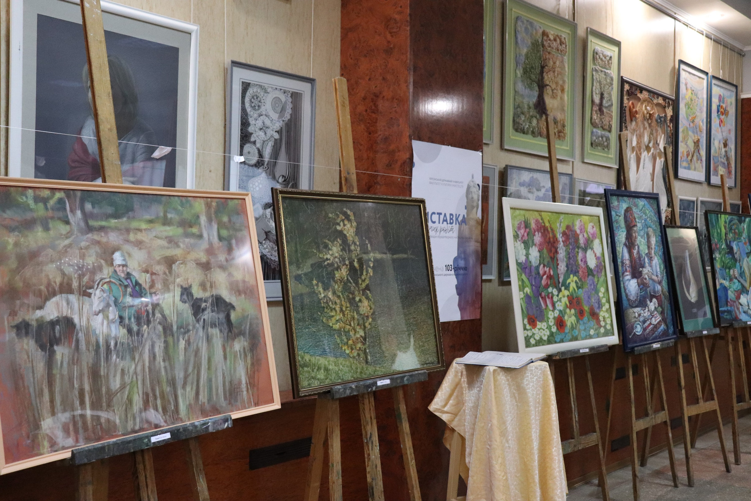 Естафета поколінь: у ХДУ відкрили виставку творчих робіт викладачів