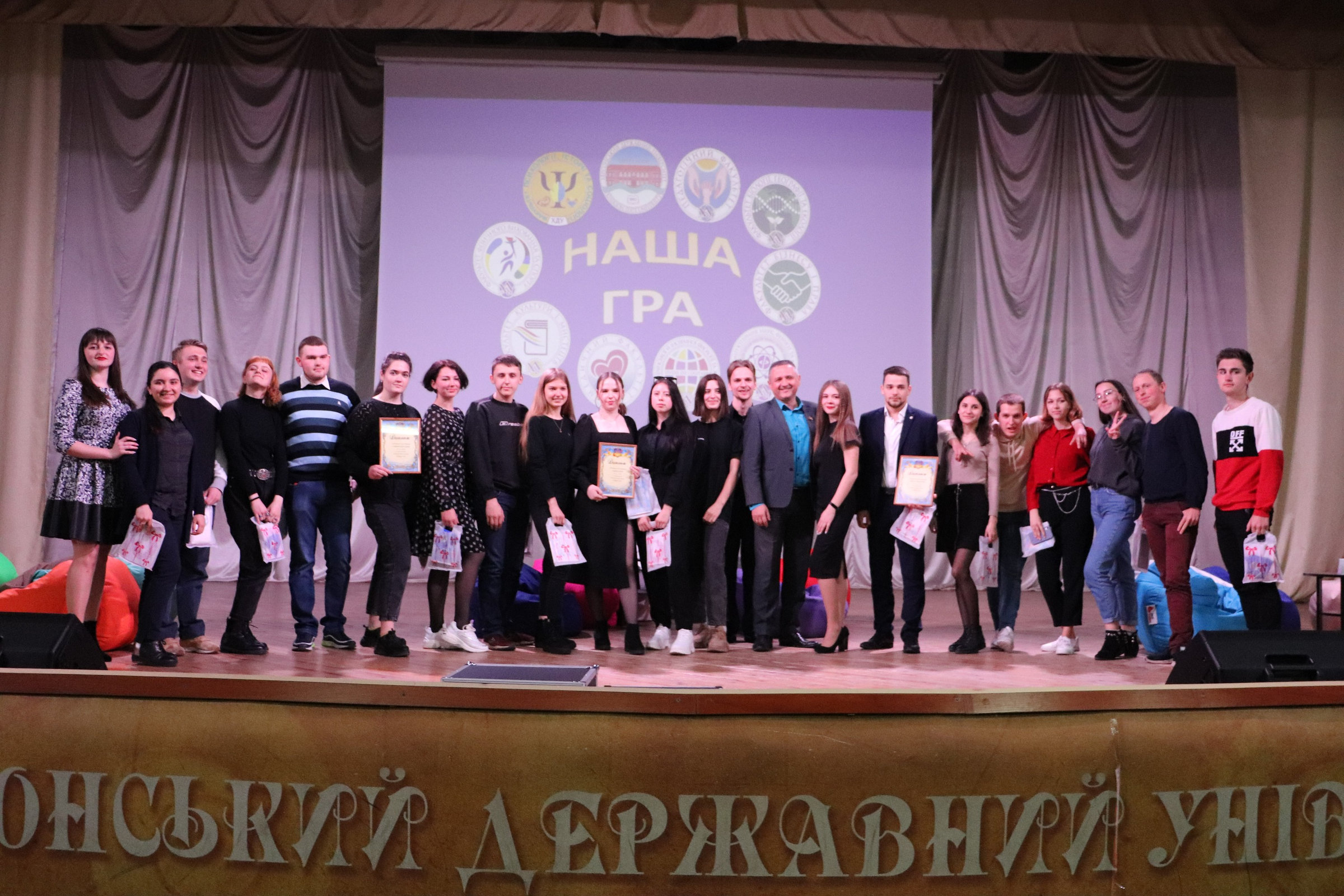 Студенти ХДУ змагалися в інтелектуальному турнірі