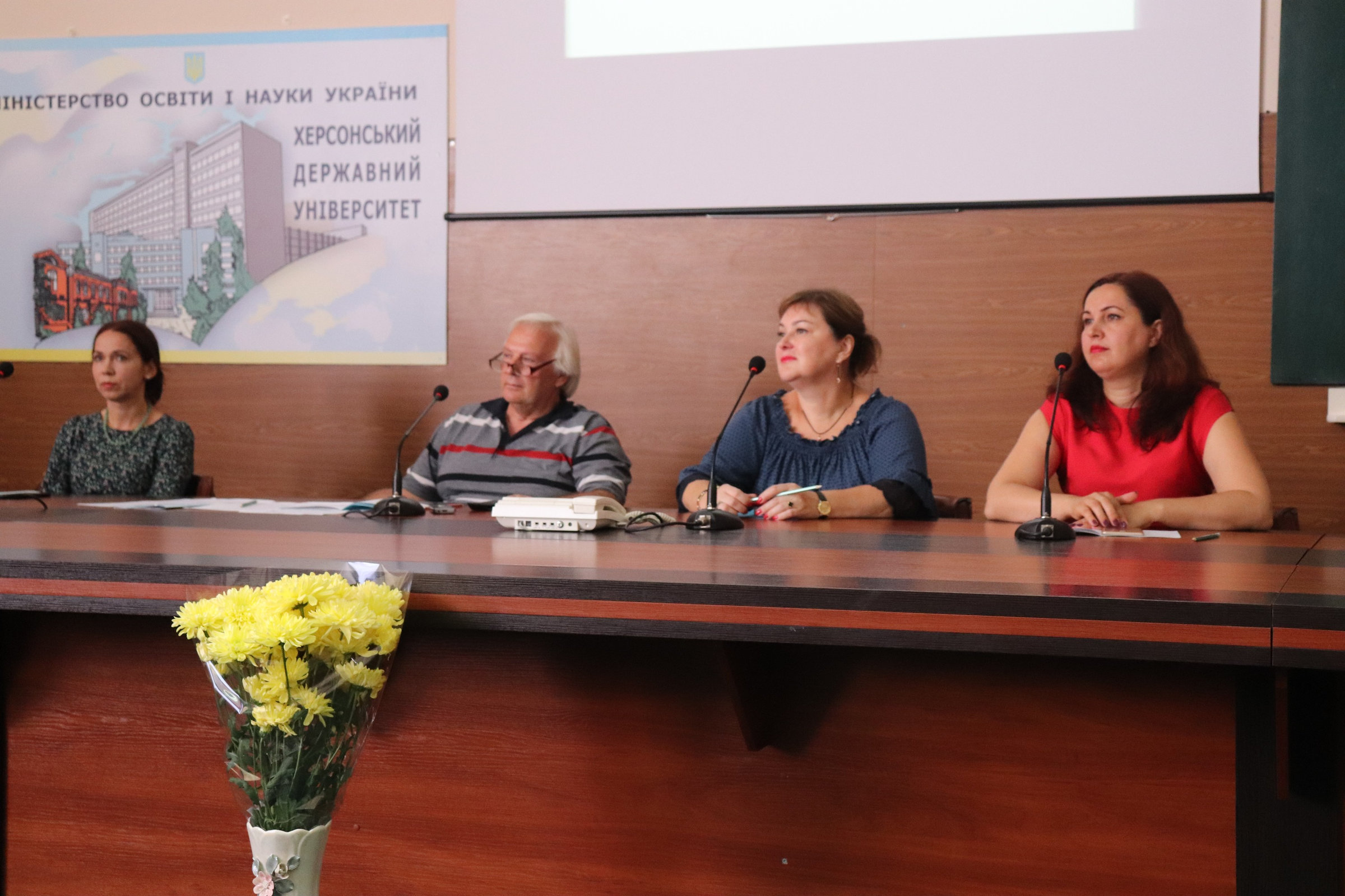 На Всеукраїнській конференції обговорили реалії і перспективи природничо-математичної підготовки у закладах освіти
