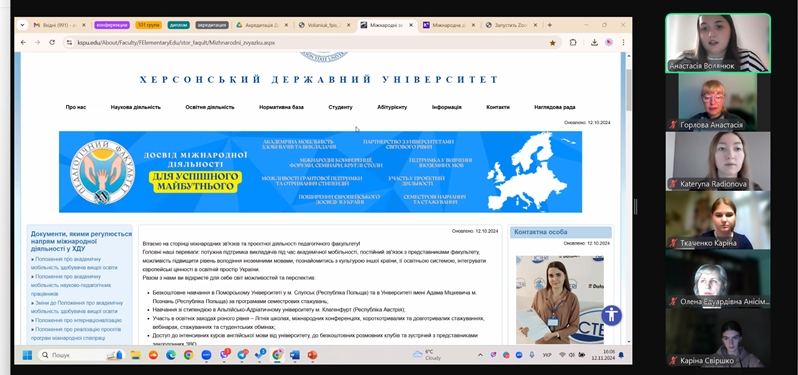 Круглий стіл «Міжнародна діяльність педагогічного факультету: найкращі практики»